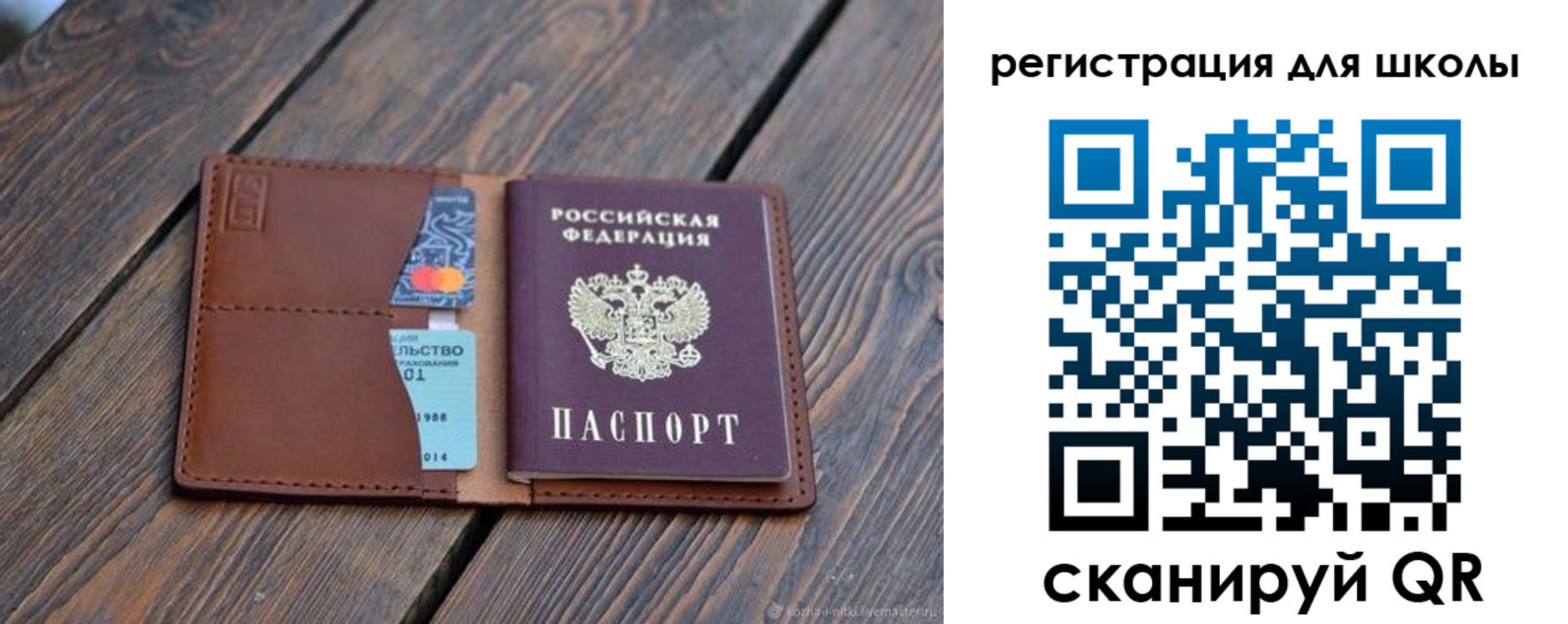 временная регистрация законно в Тырныаузе
