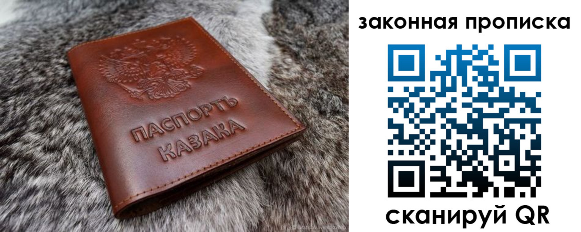 прописка в Тырныаузе